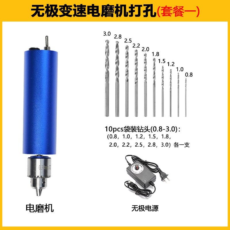 电磨机小型手持打磨机玉石木雕电动抛光神器切割雕刻工具迷你电钻,工业油品/胶粘/化学/实验室用品,实验室漏斗,淘宝优惠券,粉丝福利购,淘宝优惠卷