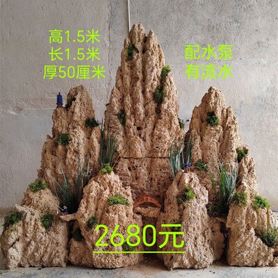 吸水石组合假山庭院景观按尺寸大小计算,也可按客户要求订制
