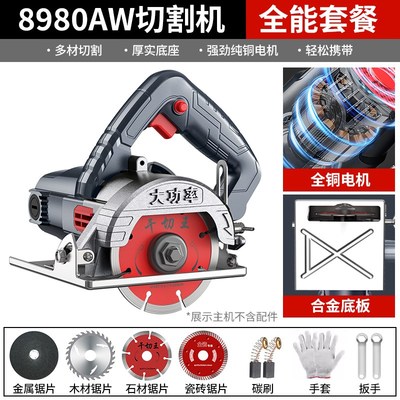 云石机切割机手提电圆锯多功能木工专用配件小型底板靠山裁板神器