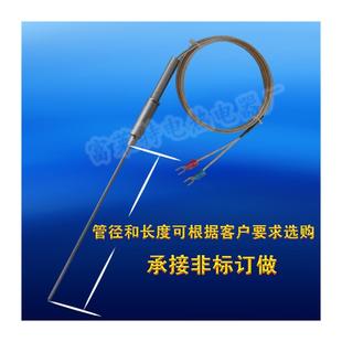E型J型热电偶 WRNK K型探针热电偶 191铠装 温度传感器探头 热电偶
