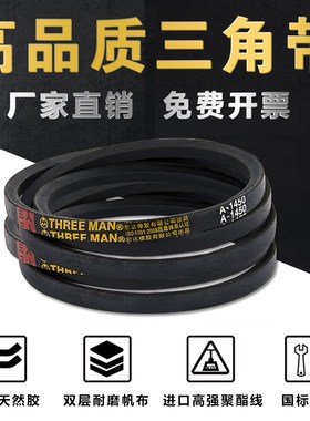 8V三角带8V2360-8V8000矿用窄v高速电机三角皮带 冷却塔风机皮带