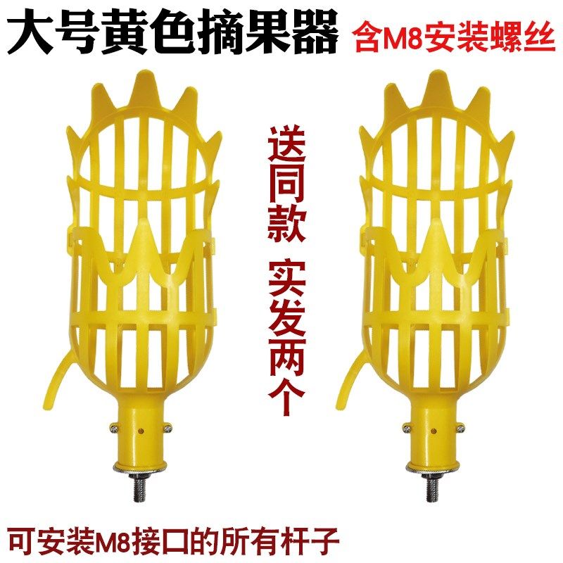 2-7米高空摘果器采果神器水果伸缩采摘工具家用摘枇杷杨梅樱桃,搬运/仓储/物流设备,机械式停车设备（立体停车库）,淘宝优惠券,粉丝福利购,淘宝优惠卷