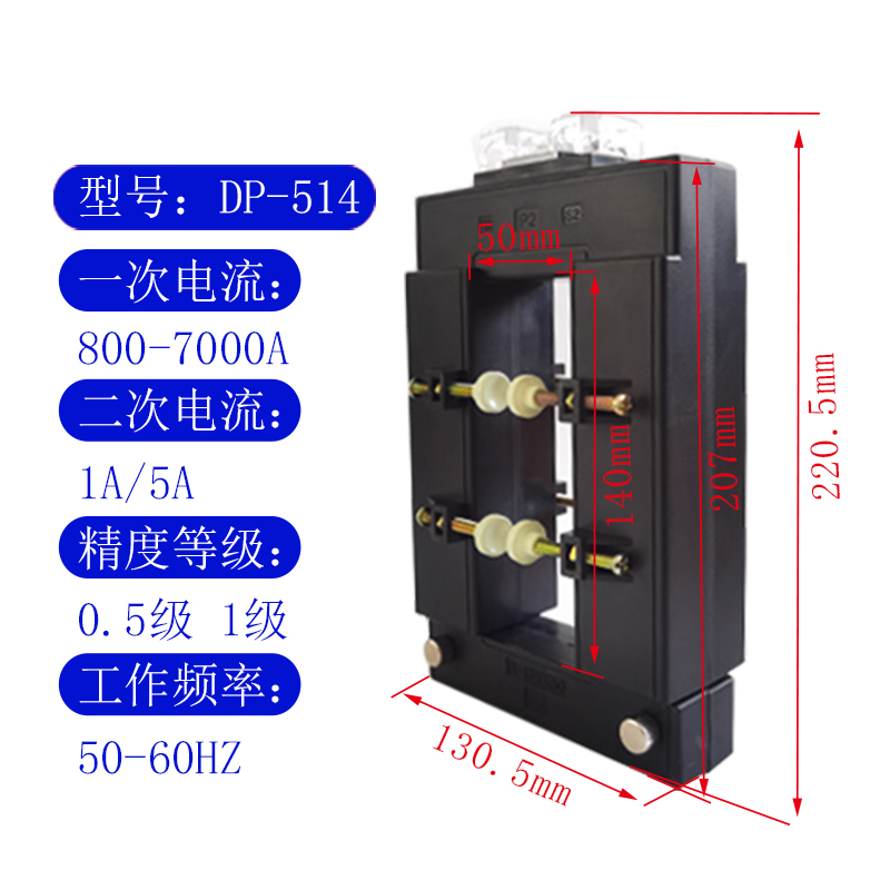 开口式穿铜排母排电缆电流互感器bh0.66配电箱互感器1000A/5A开启