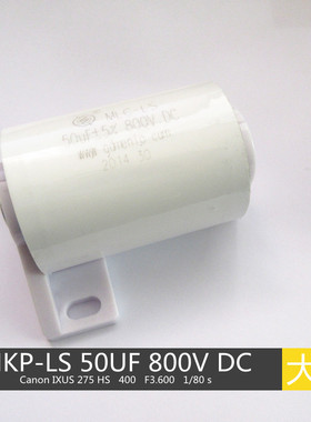 逆变焊机 MLC-LS 50UF 800VDC 白色 无极性电容 滤波电容