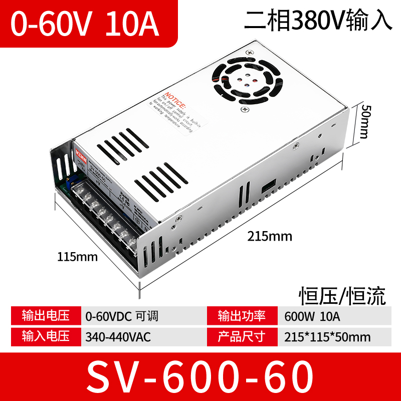 开关电源380转12V 24V 380变48V 36V变压器350W1000W2000W3000W