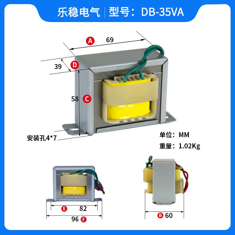 EI66电源变压器35W 220V/380V转6V9V12V15V18V24V单双隔离DB-35VA