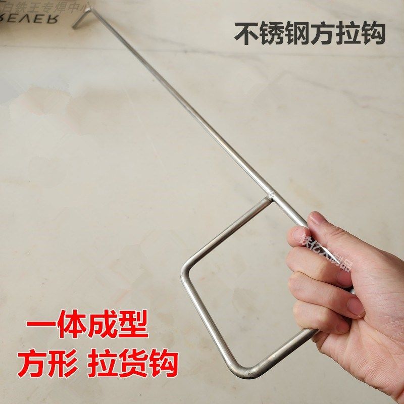不锈钢钩子拉钩拉框钩子免弯腰拖拽钩加长钩爪省力弯钩加长杆货钩,珠宝/钻石/翡翠,翡翠裸石/蛋面,淘宝优惠券,粉丝福利购,淘宝优惠卷