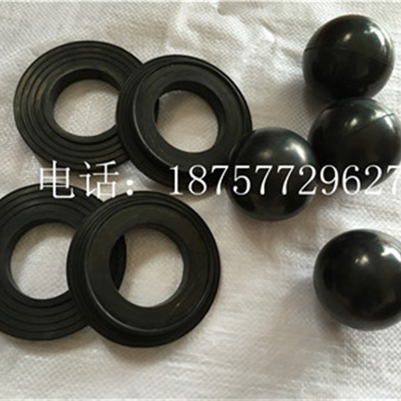 QBY-50/65 QBK-50/65 DBY隔膜泵阀球阀座丁晴橡胶球球座