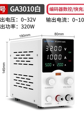 固测EPS1203EPS1602高精度电解实验120V3A160V2A可调直流稳压电源