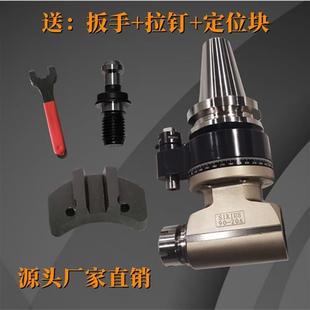 斯瑞斯加工中心侧铣头BT40BT50龙门CNC角度头钻孔攻牙铣削动力头