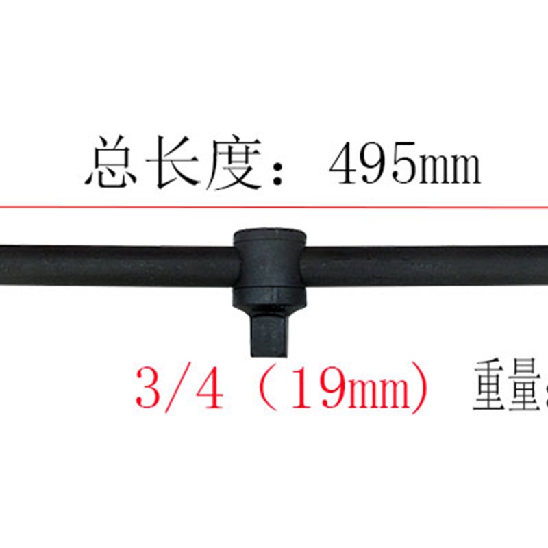 1寸25mm滑杆套筒接杆3/4寸19mm扳手加力杆长接杆1/2寸重型滑行杆