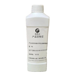 土壤固化剂土路硬化淤泥固化剂夯土墙泥土固化剂百力固土壤固化剂