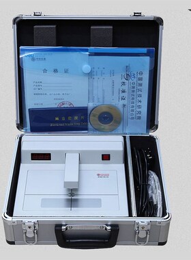 DM3010A台式黑白密度计 透射式射线探伤底片黑度仪 带密度片