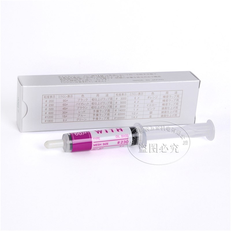 日本大和樱花研磨膏WITH钻石膏模具玉石金属镜面抛光膏打磨膏