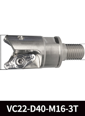 铝用圆鼻铣刀盘VC粗加工铝合金圆弧R3立铣刀盘配VCGT220530F刀片