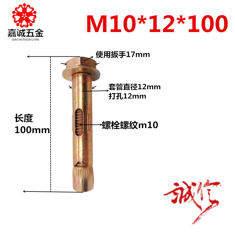 铁镀锌膨胀螺丝外六角式内爆炸螺丝减速带楼梯拉爆家装膨胀钉,珠宝/钻石/翡翠,翡翠裸石/蛋面,淘宝优惠券,粉丝福利购,淘宝优惠卷