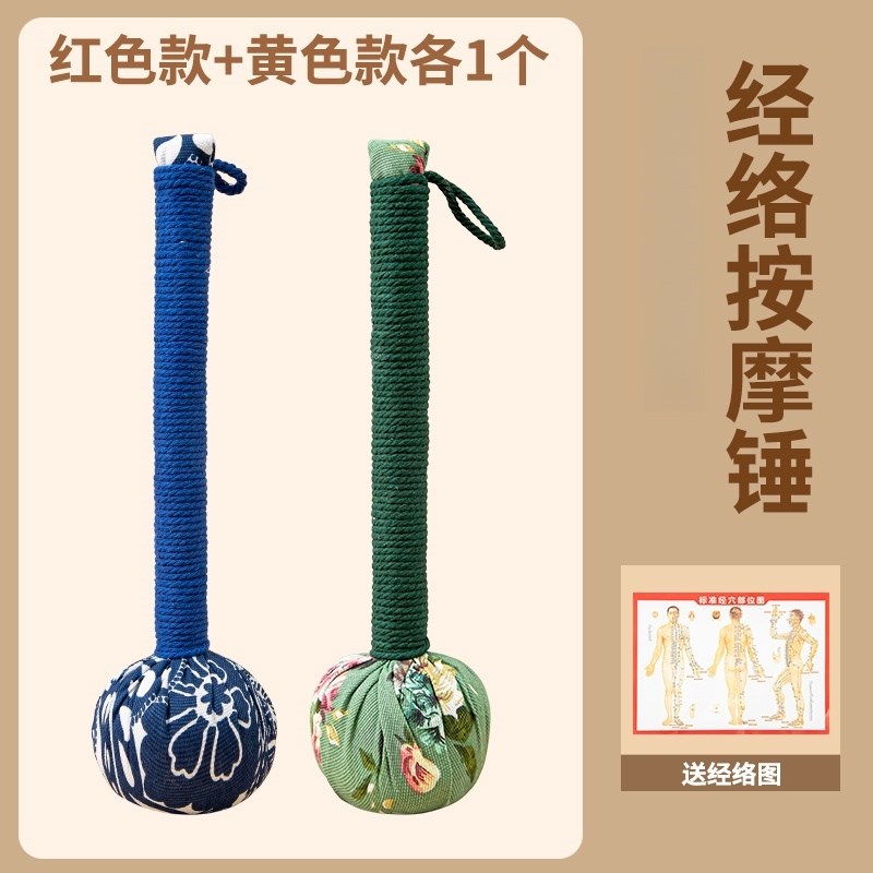 艾草锤按摩捶背敲背颈肩敲打棒经络拍八虚拍打疏通艾灸后背手工