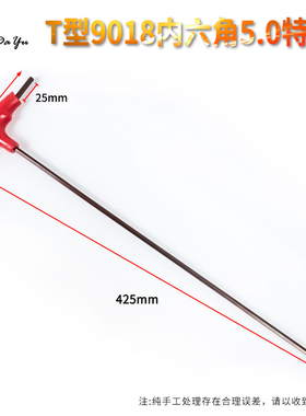 德国六角扳手S2材质内六角扳手单支 T型六角扳手六角匙1.5-10板手