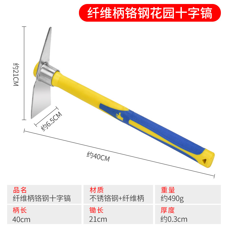 户外不锈钢两用锄头除草种菜养花挖土小洋镐锄草赶海工具农用耙子,特色手工艺,其他特色工艺品,淘宝优惠券,粉丝福利购,淘宝优惠卷