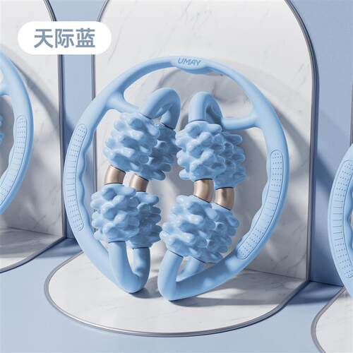 佑美腿部按摩器按摩滚轮小腿肌肉放松器经络疏通神器滚腿瘦腿神器