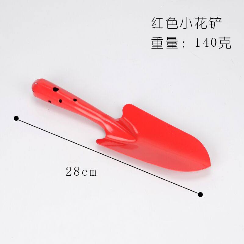 彩色小花铲子铁铲花铲铁锹园艺养花盆栽种花种植挖土盆栽赶海工具,搬运/仓储/物流设备,机械式停车设备（立体停车库）,淘宝优惠券,粉丝福利购,淘宝优惠卷