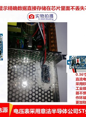 数显可调直流稳压电源200W240W开关电源0-5V0-12V0-24V0-36V0-48V