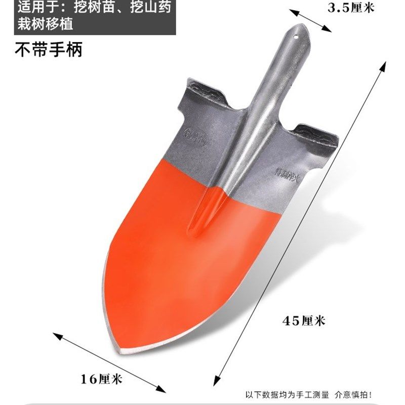 钢锹铁锨铁锹锰钢加厚户外尖铲子农用挖土神器植树挖树坑专用工具,个性定制/设计服务/DIY,明信片定制,淘宝优惠券,粉丝福利购,淘宝优惠卷