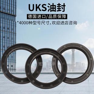 UKS进口骨架油封密封圈68x80x82x85x86x90x92x95x100x110x8x10x12
