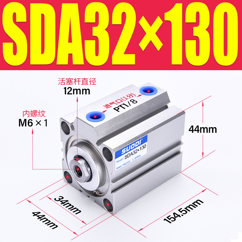 薄型小气缸SDA32/40/50X5X10X20X25X30X35X40X50X100-S-B亚德客型
