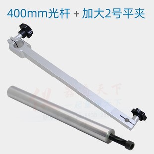 比测台竖杆 大理石光杆 高度计螺杆 深度表配件 高度表加长光杆