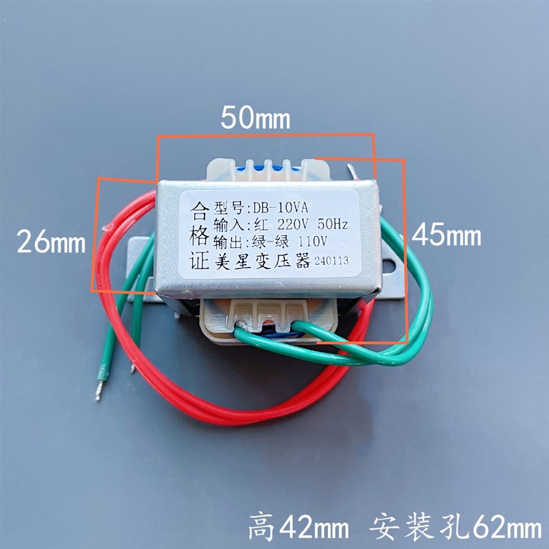 220V转110V总链接 5W 10W 20W 30W 50W 80W 100W 200W 300W变压器