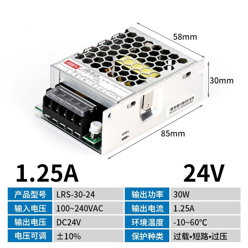 LRS开关电源24v变压器220转12v5v直流50/100/150/200/350/600超薄