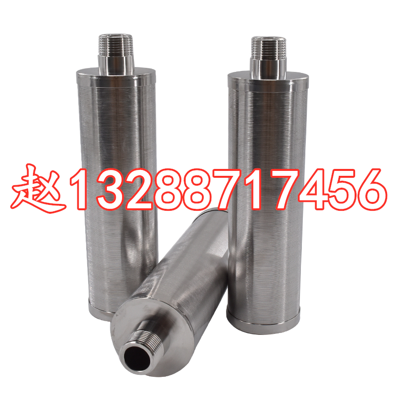 定做304 316L不锈钢金属楔形网T型绕丝管 石油化工电厂水处理滤芯