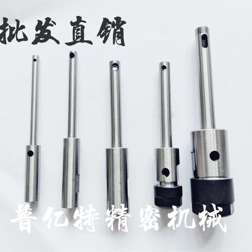 多轴器输出轴轴心多轴器配件 攻丝机轴芯攻牙机连接杆芯轴