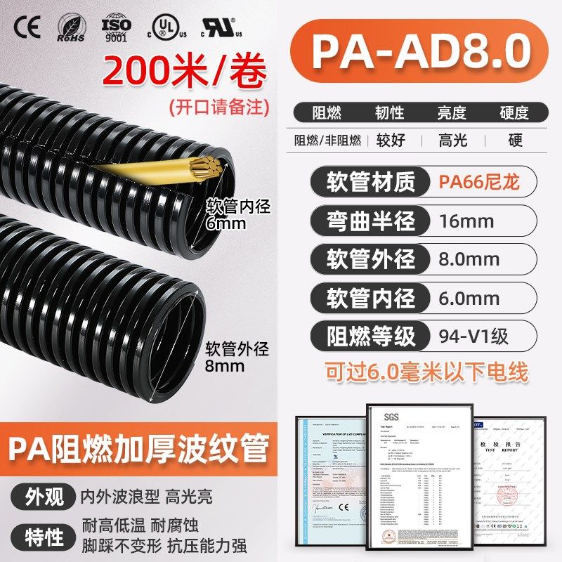 PA66尼龙塑料波纹管软管pp阻燃穿线管电线电工保护套加厚开口浪管,工业油品/胶粘/化学/实验室用品,实验室漏斗,淘宝优惠券,粉丝福利购,淘宝优惠卷