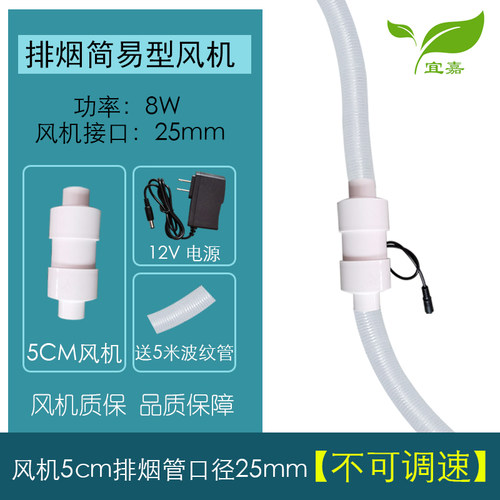 吸烟神器艾灸排烟机家用小型艾灸排烟系统管道抽风机净化器排艾器