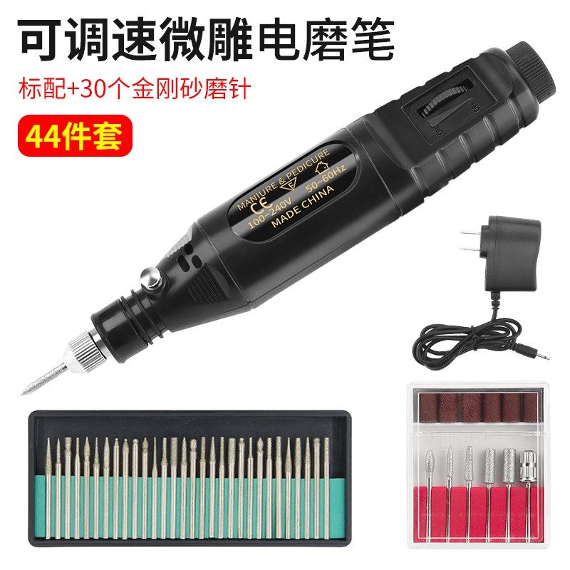 电磨笔手持小型电动打磨机文玩抛光雕刻笔迷你打孔工具切割钻孔