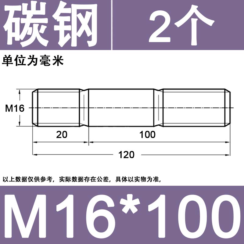 GB898不等长双头螺丝双头牙粗杆两头牙连接螺栓杆高强度螺柱定做