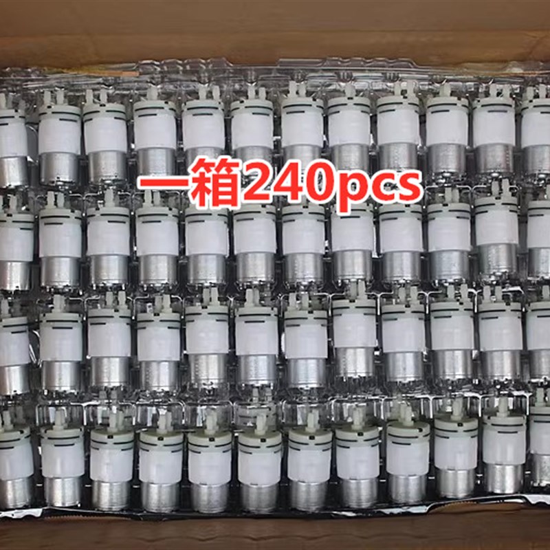 微型自吸水泵6V直流电机隔膜泵310马达适合电压3.7-7.4V