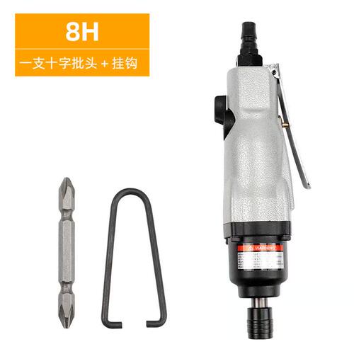 气动螺丝刀风批5H8H工业级气动风批起子螺丝刀批改锥改刀气动工具