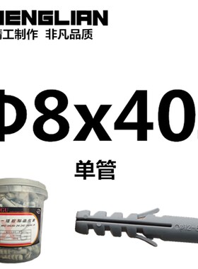 灰色圆形塑料膨胀管6mm8mm10mm12mm14mm鲨鱼头胀栓减速带尼龙胶塞