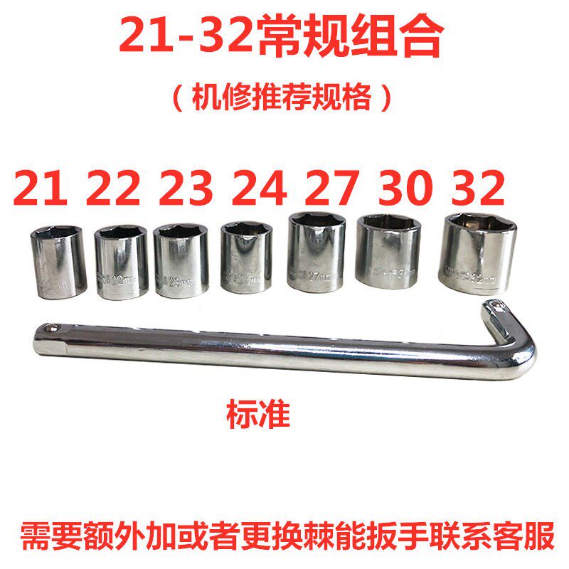 德国进口汽修专用工具套装40件套筒扳手组合家用五金工具箱便携型