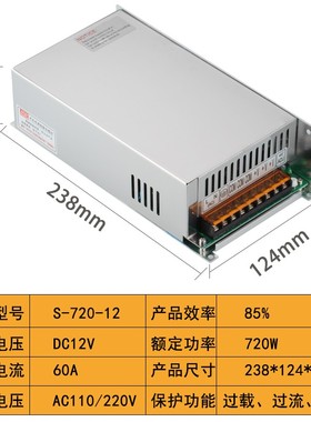 明伟48V50A1500W大功率开关电源S-1000W-24V412V100A36V3000W电源