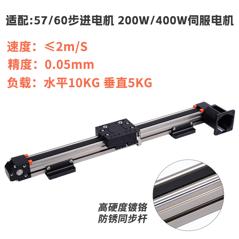 同步带直线滑台模组十字电动电机导轨皮带线性模组滑块三轴龙门40