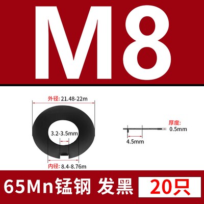 GB/T856 外舌止动垫圈 外舌止退垫片 外舌 外舌垫圈 规格5-80