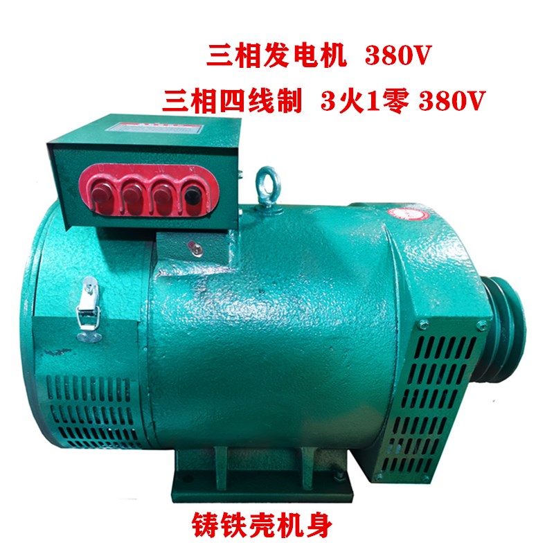 柴油发电机3/5/8/10/12/15/20KW24/30/40/50千瓦220V单