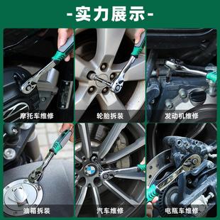 组合外六角快速修车专用工具大全随车汽修工具箱 棘轮套筒扳手套装