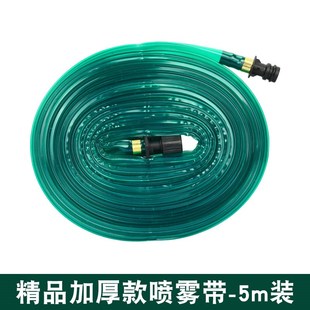 家用浇菜浇水水管4分塑料软管草坪喷淋喷灌花园微喷水带农用灌溉