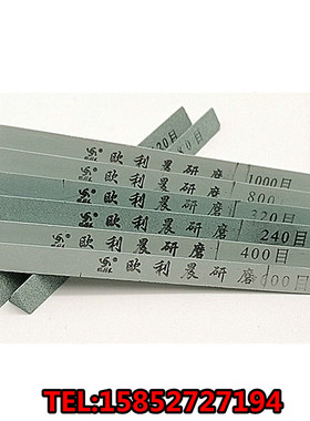 绿色碳化硅油石条砂条打磨棒抛光油石条砂棒精磨油石三角形150X12