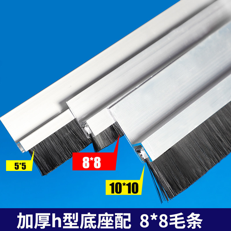 铝合金工业防尘挡水门底密封条刷hF型机床机柜污水处理尼龙丝毛刷,工业油品/胶粘/化学/实验室用品,实验室漏斗,淘宝优惠券,粉丝福利购,淘宝优惠卷
